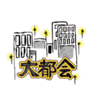 マツコバぶっとびスタンプ！！（個別スタンプ：11）