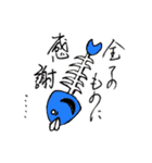 マツコバぶっとびスタンプ！！（個別スタンプ：12）