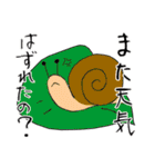 マツコバぶっとびスタンプ！！（個別スタンプ：15）