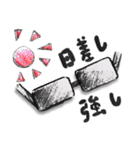 マツコバぶっとびスタンプ！！（個別スタンプ：17）