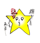 マツコバぶっとびスタンプ！！（個別スタンプ：24）