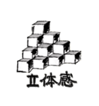マツコバぶっとびスタンプ！！（個別スタンプ：26）