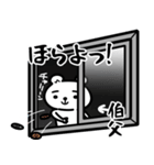 伯父ちゃん専用スタンプ（個別スタンプ：38）