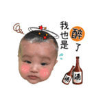 Huo baby 1（個別スタンプ：8）