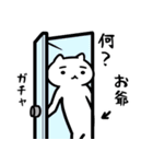 お爺専用スタンプ（個別スタンプ：23）