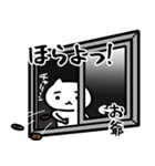 お爺専用スタンプ（個別スタンプ：38）