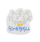 トラバットの喜怒哀楽（個別スタンプ：8）