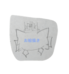 トラバットの喜怒哀楽（個別スタンプ：14）