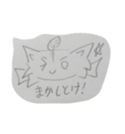トラバットの喜怒哀楽（個別スタンプ：19）
