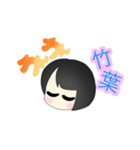 竹葉スタンプ（個別スタンプ：2）