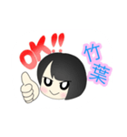 竹葉スタンプ（個別スタンプ：3）