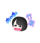 竹葉スタンプ（個別スタンプ：5）