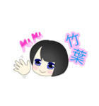 竹葉スタンプ（個別スタンプ：6）