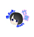 竹葉スタンプ（個別スタンプ：7）