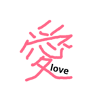 kanjiEnglish（個別スタンプ：5）