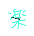 kanjiEnglish（個別スタンプ：9）