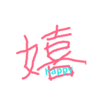 kanjiEnglish（個別スタンプ：10）