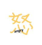 kanjiEnglish（個別スタンプ：12）