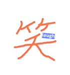 kanjiEnglish（個別スタンプ：14）