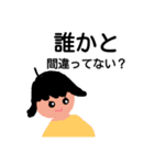 Nice girl.（個別スタンプ：7）