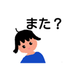 Nice girl.（個別スタンプ：9）