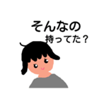 Nice girl.（個別スタンプ：10）