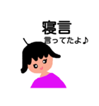 Nice girl.（個別スタンプ：11）