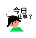 Nice girl.（個別スタンプ：12）
