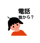 Nice girl.（個別スタンプ：14）