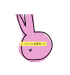 こっちゃんんん（個別スタンプ：2）