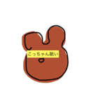 こっちゃんんん（個別スタンプ：4）