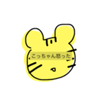 こっちゃんんん（個別スタンプ：8）