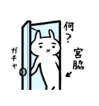 宮脇さん専用スタンプ（個別スタンプ：23）