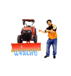 Tractor kubota（個別スタンプ：7）