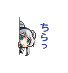 connect！！！（個別スタンプ：11）