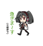 connect！！！（個別スタンプ：17）