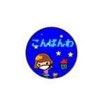 Masking girls（個別スタンプ：2）