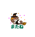 Masking girls（個別スタンプ：4）