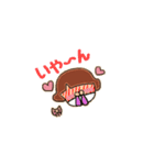 Masking girls（個別スタンプ：11）