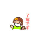 Masking girls（個別スタンプ：16）