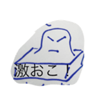 EDG（個別スタンプ：2）