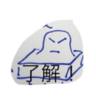 EDG（個別スタンプ：8）