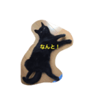 黒猫 しょこらさん（個別スタンプ：8）