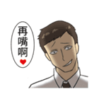 Urban legend of the workplaces 2（個別スタンプ：1）
