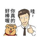 Urban legend of the workplaces 2（個別スタンプ：2）