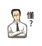 Urban legend of the workplaces 2（個別スタンプ：4）