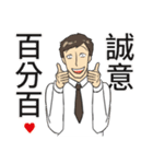 Urban legend of the workplaces 2（個別スタンプ：5）