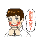 Urban legend of the workplaces 2（個別スタンプ：11）