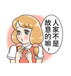 Urban legend of the workplaces 2（個別スタンプ：13）