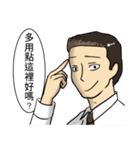 Urban legend of the workplaces 2（個別スタンプ：17）